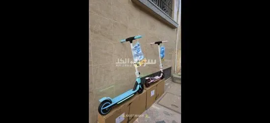 درجات كهربائية 💥🎉