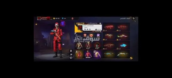 حساب فري فاير للبيع