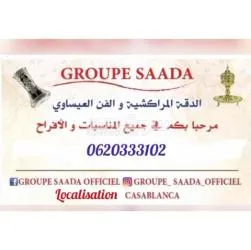 جميع مناطق المملكة مغربية