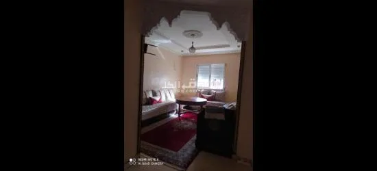 دار السلام الولفة