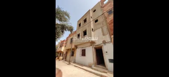 منزل للبيع بويسلان مكناس