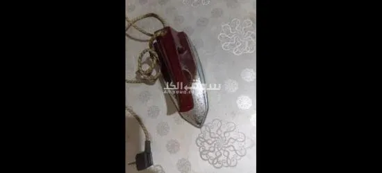 مصلوح عثيق