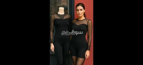 ensemble couton de très bonne qualité