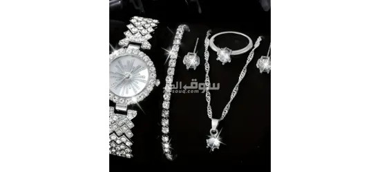 طقم ا****سوارات نسائي شامل باللون الفضي