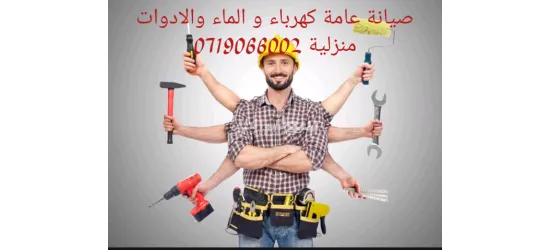 القنيطرة