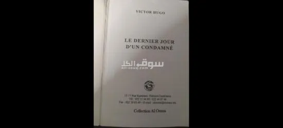le dernier jour d'un condamné - 3