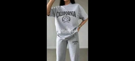 ملابس أنيقة بثمن مناسب