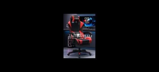 كرسي Gamer