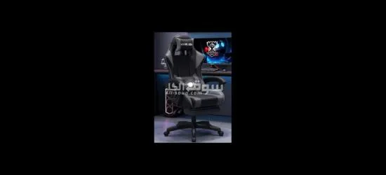 Chaise Gamer - Gaming 2025 - 2