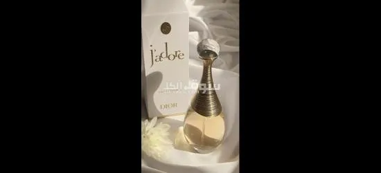 مرحبا بيك معانا أنا هبة من مبيعات للعطور الي كنتي مهتم مرحبا بيك