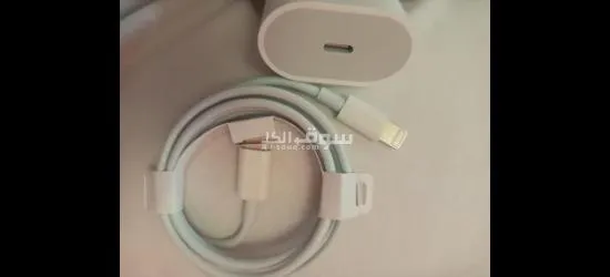 شارجور iPhone 15pro max