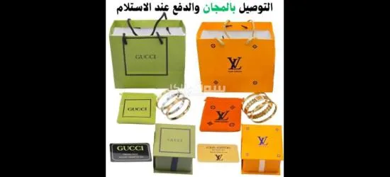 حي المنصور الذهبي زاكورة