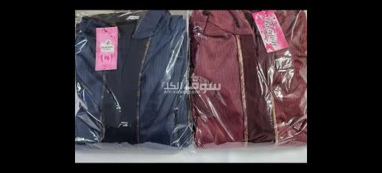 الدار البيضاء سيدي مومن العطور - 5