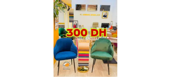chaise chair كراسي - 3