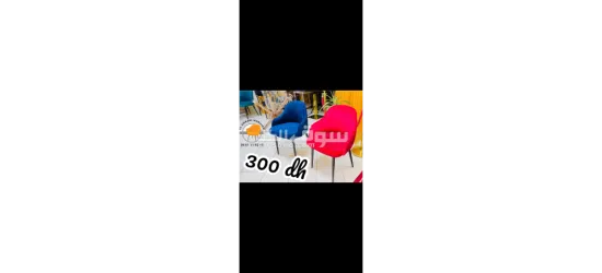 chaise chair كراسي - 5
