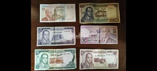 أوراق نقدية نادرة للبيع الحسن الثاني