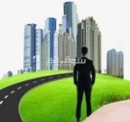 بقعة للبيع