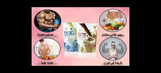 من أجل زيادة الوزن