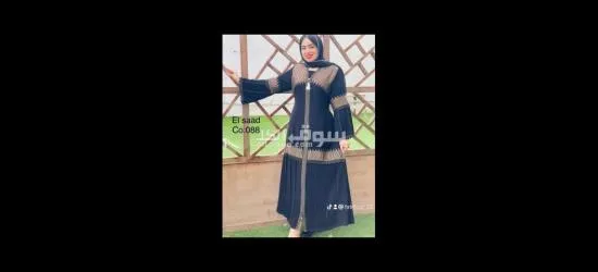 عبايات مصري
