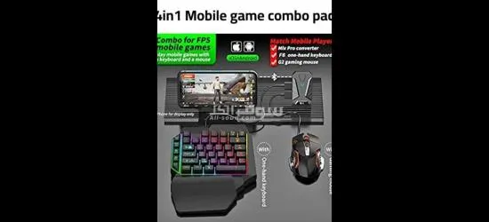 GAMING - 2