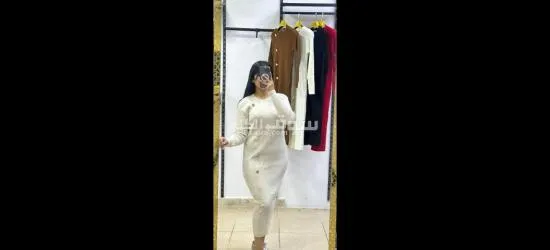 الأناقة والجمال - 2