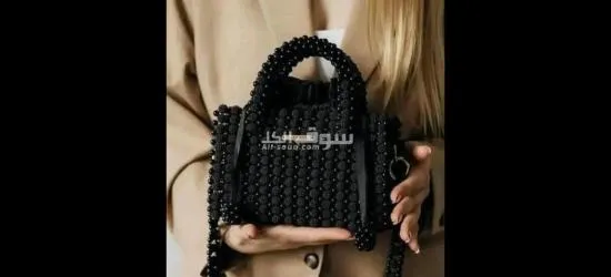 حقيبة يدوية أنيقة وراقية