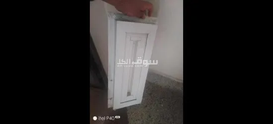 نفيد المنيوم
