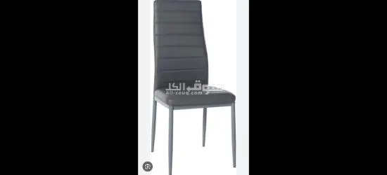 كرسي من الجلد مستورد من فرنسا