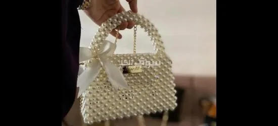 حقائب يدوية بالعقيق