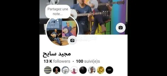 صفحات فايسبوك للبيع