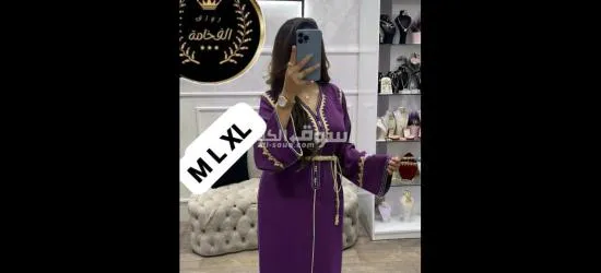 الدار البيضاء