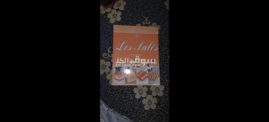 مجلات - 6