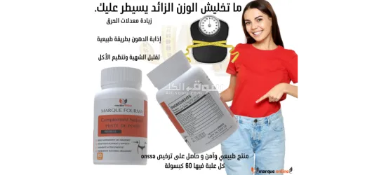 توصيل الي جميع المدان مغربية سارعوا في طلب منتج قبل مفاده الأن