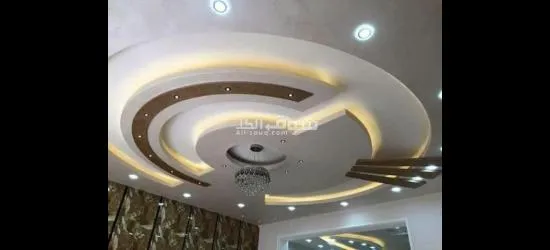 Plafond moderne 2024