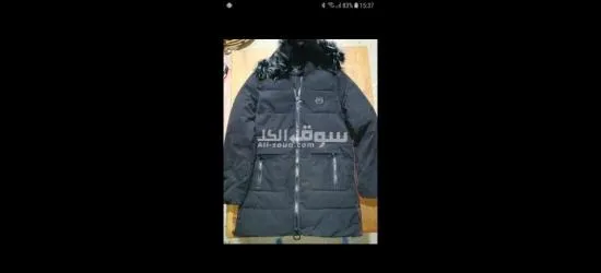 جاكيت باقي جديد