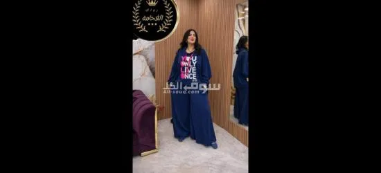 ملابس نسائية - 13