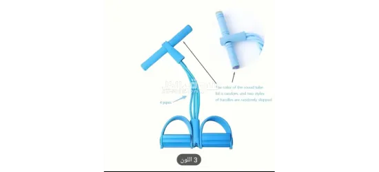 باك رياضي - 4