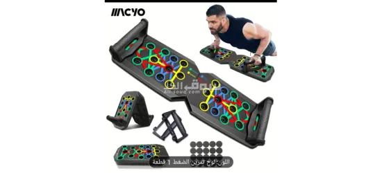 باك رياضي - 5