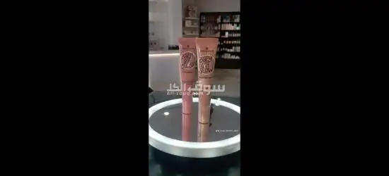 مرحبا بيكم - 2