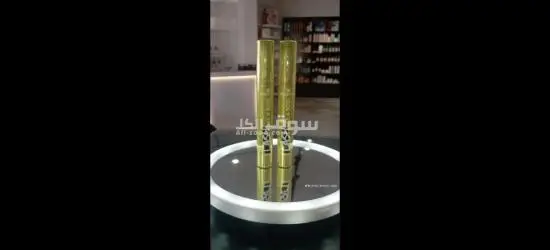 مرحبا بيكم - 4