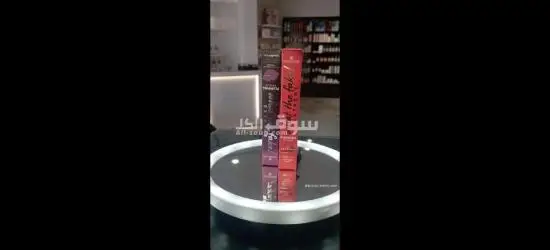 مرحبا بيكم - 6