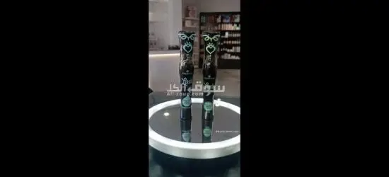 مرحبا بيكم - 8