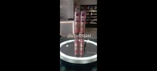 مرحبا بيكم - 14