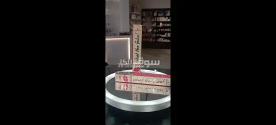 مرحبا بيكم - 19