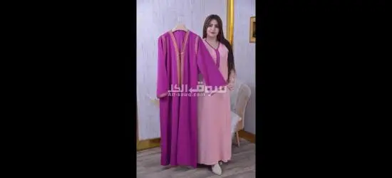 بيع جميع الملابس تقليدي المغربي - 10