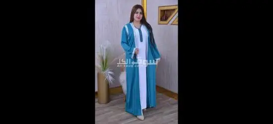 بيع جميع الملابس تقليدي المغربي - 15