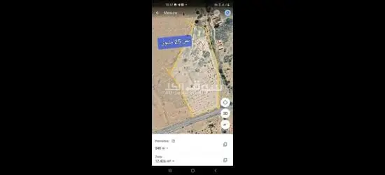 أرض للبيع هكتار ونصف ومنزل فيها ضو وماء ملكية - 5