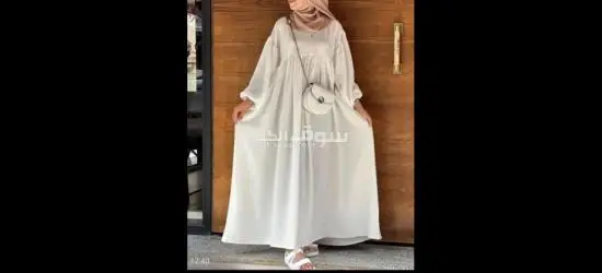 دار بيضاء - 2