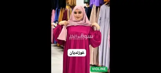 دار بيضاء - 3