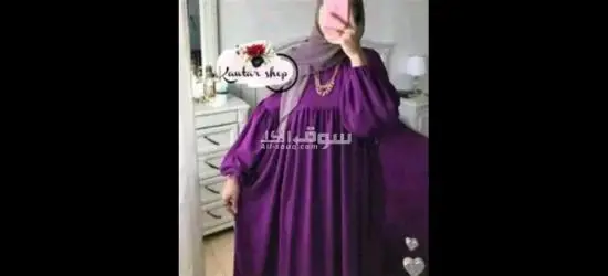 دار بيضاء - 6